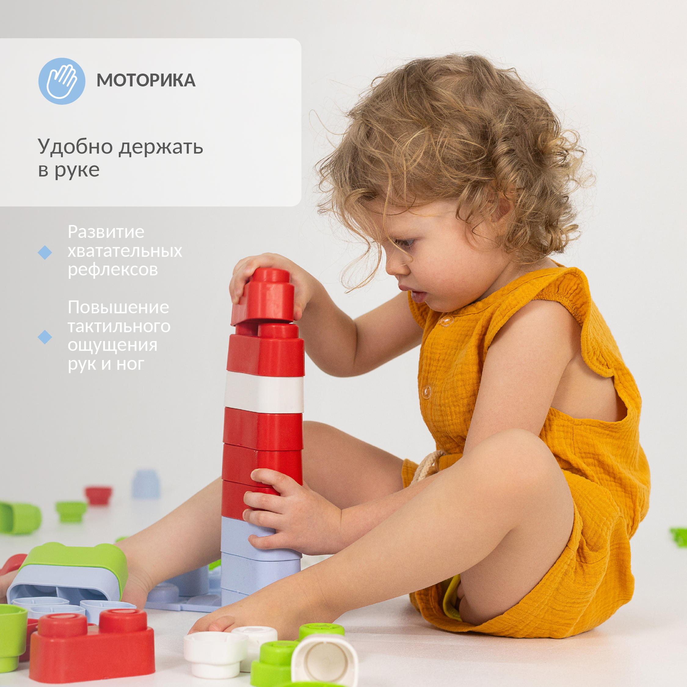 Сенсорная дорожка набор